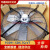 ZIEHL-ABEGG轴流风机FC091-SDS.7Q.V7精密空调室外散热风扇