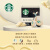 星巴克（Starbucks）多趣酷思胶囊咖啡12粒 白巧风味摩卡咖啡固体饮料