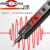 R2897电笔智能测电压多功能测断线数显电工专用 德力西2897智能测电笔+插座检测