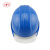 双安 10KV绝缘安全帽  10KV以下带电作业防砸头部防护绝缘安全帽 蓝色 1顶