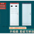 适用XL-21动力柜电柜控制箱体电箱变频柜工程用电柜体GGD电箱盒配 浅灰色