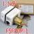 熙尚 FSF50P-1SW奉申FSF50P-3水流开关水流量量继电器靶片式断流保控器 FSF50P-