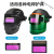 LISM自动电焊变光镜片太阳能液晶焊工面罩变色电焊帽氩弧焊面罩镜 108*50mm保护片(10片)