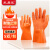 采易乐 劳保手套 耐酸碱全浸胶工业橡胶手套PVC抗腐蚀防滑耐磨耐油防护手套 橙色518颗粒止滑手套 5双XL02557
