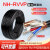国标N-RVVP RVSP KVVRP芯4芯*1.5平方耐火屏蔽双绞线信号线定制 ZNRVSP 100m 2芯 075平方毫米