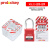 prolockey 插座开关防水锁盒 开关面板保护罩 安全锁具防误触 WSL31+绝缘挂锁+标识挂牌