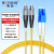 博扬（BOYANG）BY-2532S 电信级光纤跳线尾纤 2米LC-FC(UPC) 单模双工 Φ2.0跳纤光纤线网线