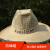 LISM防蜂帽透气型养蜂防蜂钓鱼帽子防火面纱加厚蜜蜂蛰防护罩清晰网帽