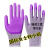 定制女士小号劳保手套小码防滑防护耐磨单只左手右手浸胶发泡 深浅紫色 紫星3双 S