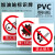鸣固  禁止吸烟警示牌 墙贴警示警示牌  40*50铝板 禁穿钉鞋