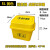 威陆 防疫垃圾桶 带盖分类脚踏式 5L黄色棉签塑料垃圾桶