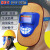 HKNA 电焊面罩防护罩自动变光护脸头戴式烧焊工焊帽子轻便氩弧焊接 蓝牛皮变光面罩真彩款