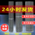 承琉电焊条2.5 3.2 2.0一包小电焊机碳钢大桥牌焊条422大 2.5焊条0.5公斤 约30根