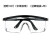 洛港 透明10付（非焊接用） 电焊眼镜焊工专用电弧焊接氩弧焊劳保男护目镜
