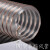 pu聚氨酯风管 新输送吸尘镀铜伸缩钢丝软管100/200/250 壁厚1.5mm佩科达 160mm*壁厚1.5mm