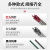 瑞凌氩弧焊机钨针 1.6/2.0/2.4 红头1.6*150焊不锈钢(10支装) 