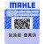马勒(MAHLE)原装 双效活性炭空调滤芯格滤清器滤网冷暖气格原厂适配于 15至19款起亚K2/起亚KX5/凯绅/起亚K4