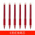 日本PILOT百乐威宝走珠笔bln-vbg5水性笔V5学生用vball笔芯0.5签字笔办公黑笔 红色笔芯6支