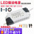 LED驱动电源吸顶灯恒流镇流器整流器启动器控制器1-3w18w24w36w 单色60-80W(端子插)方壳