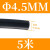硅胶实心圆条 硅胶密封条 耐高温硅胶条1/2/3/4/5/6/8/10/12 黑色Φ4.5mm(5米价)