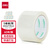 得力品正透明封箱胶带 60mm*60m*45μm(普透) (5卷/筒) 办公用品 33178A