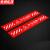 京洲实邦 温馨提示牌地贴地滑贴纸安全警示标语夜光指示贴牌子 10*50cm4张小心台阶/斜纹红ZJ-1648