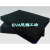 60度eva泡材板材  环保加硬eva泡沫垫板 可分切规格 1米*0.5米*5mm 黑色A料