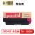 e代经典 TK583M粉盒商务版红色 适用京瓷 FSC5150DN P6021cdn TK583复印机碳粉