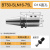 侧固式刀柄BT50-SLN32 SLN40 U钻快速钻数控刀柄BT40BT30暴力钻套 BT50-SLN16-90+拉丁