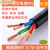 适用于三相四线铜芯软电缆RVV5芯16 10 25 35 50平方铜线电源线控制线缆 RVV-3*16+2*10 1米