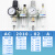 气源处理器AC2010-02气泵过滤器自动排水二联件油水分离AC3010-凌 白色 AC4010-04D配PC10