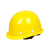 胜丽（SHENGLI） BGXZ18 玻璃钢安全帽施工地建筑工程透气劳保头盔 黄色 10顶/件 企业专享