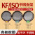 适配KF真空盲板 不锈钢快装盖板 真空堵头 闷板 挡板 KF10 16 25 40 KF16盲板(直径30)