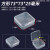 诺安跃 长方形塑料盒中盒透明有带盖零件盒塑料盒子pp收纳盒 1件起批 方形73*73*25毫米（3个） 3天