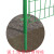 德威狮 双边丝护栏网防护网高速公路围栏养殖网片一根2.1米高预埋柱