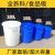 大桶加厚塑料桶大水桶带盖子大码化工桶存储水桶 蓝色 100L桶【加盖】