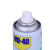 WD-40 型号：880422 专效型黏胶去除剂 不干胶双面胶贴纸除胶剂 220ml 1瓶