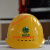 定制适用安全帽 电绝缘施工 国家电网安全帽 电工安全帽工地建筑安全帽 黄色无印刷