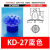 适用20个机械手包装机开袋真空吸盘塑料薄膜PE袋吸嘴单层双层 KD-27（蓝色） 50个