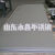 304不锈钢板材批发316工业不锈钢板激光切割加工定制310S不锈钢 3.0毫米厚1.22米宽2.44米长
