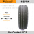 德国马牌（Continental）轮胎 215/50R17 XL91WFR沃尔沃S60名图 UC6