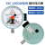 匡建仪表（CONJANT）YXC-150GW耐高温电接点压力表径向水压油压气压液压表盘直径150mm 0-0.16MPa