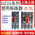 上海人民DZ15塑壳断路器2P/3P32A40A63A100A空气开关380V220V三相 40A 2P