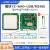 超高频模块RFID读写模块远距离射频模块UHF模组读写器模块 YZ-M60-USB+232 60陶瓷读卡距离