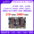 野火i.MX6ULL ARM Linux开发板IMX6ULL核心板 DTU板物联网关IOT NAND版本（512MB）+5寸屏+OV5640