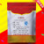 食品级高效防腐剂 保鲜剂 豆类制品醋酱油防腐剂 500g