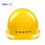 冀奥达 安全帽 工地 建筑工程施工ABS安全头盔透气舒适印字定制 玻璃钢款白色