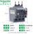 过流保护器热过载继电器380v三相LRN355N 3040A代LRE热电 16N/9-13A