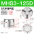 手指气缸MHS3/2/4-16-125-32-40-50-63-80D四爪气爪机械手夹具三爪气动手指 MHS3-125D