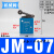 开关滚轮式机械JM-07气动换向阀二位杠杆控制阀行程限位/三通阀 JM-07/不带接头